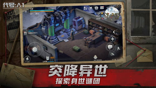 (代号233)探索代号23512背后的秘密：揭示不为人知的故事与真相