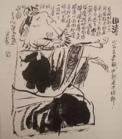 (鸟山什么意思)这才是三国鸟山居士的真正风采,别错过这段传世佳话 (鸟山什么意思)这才是三国鸟山居士的真正风采,别错过这段传世佳话