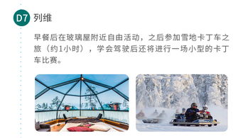 探究溯光的寓意和象征：从希望的象征到人生追寻的表现形式的深度解析