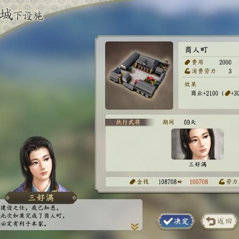 (霸王之业战国野望有几个神将)霸王之业战国野望:揭秘神将阵容,助您一统天下 (霸王之业战国野望有几个神将)霸王之业战国野望:揭秘神将阵容,助您一统天下