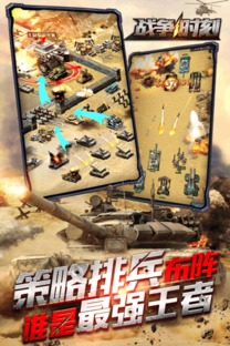 (战争时刻手游下载)探寻战争时刻3k老版本:游戏复兴之路,重温经典战争策略乐趣 (战争时刻手游下载)探寻战争时刻3k老版本:游戏复兴之路,重温经典战争策略乐趣