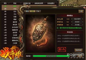 深度评测：蓝月争霸手游电脑版带来全新玩家体验，真实战场感觉十足