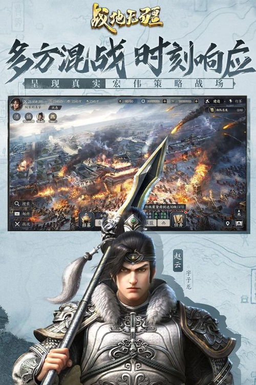 (在哪里可以找到战地无疆星辉端的宝藏呢)在哪里可以找到战地无疆星辉端的宝藏？