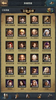 探究起源战纪中拳师与将军角色实力对比：谁更具战斗优势和战略应用强度？