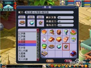 (熹妃传厨房攻略大全)熹妃传厨房攻略：解锁烹饪新技能，让你在游戏中傲视群雄