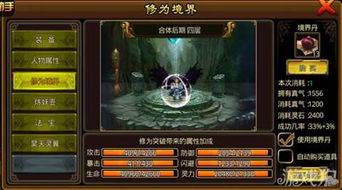 太古仙尊境界等级划分:从初阶到巅峰,探寻修行之路的层次和境界。 太古仙尊境界等级划分:从初阶到巅峰,探寻修行之路的层次和境界。