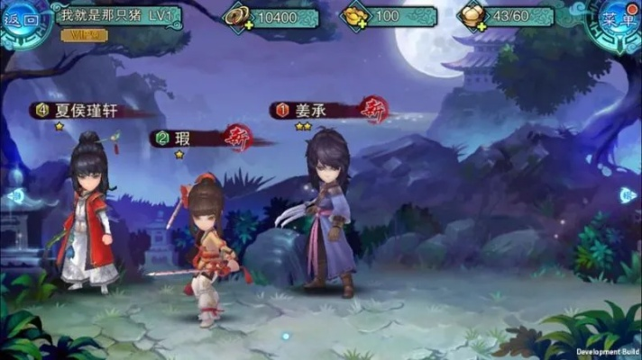 (仙剑奇侠传移动版手游视频)详细解析仙剑奇侠传移动版攻略:从基础玩法到高级技巧全攻略 (仙剑奇侠传移动版手游视频)详细解析仙剑奇侠传移动版攻略:从基础玩法到高级技巧全攻略