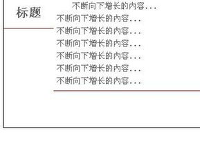 (割草拼音是什么)好割草的拼音怎么写？正确拼写是hǎo gē cǎo。