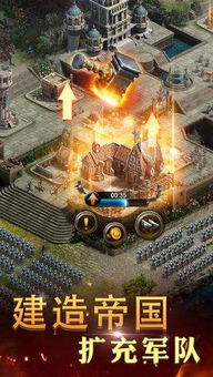 探索中世纪战争游戏手机版：带你重温战场策略与历史争霸的精彩体验