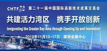 (北京荣耀盛世文化发展有限公司)深度揭秘：深圳荣耀盛世骗局背后的真相与受害者的心声