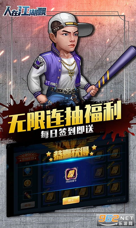 (人在江湖飘还是漂)在江湖中漂泊游荡：漂在江湖是一种正规游戏吗？