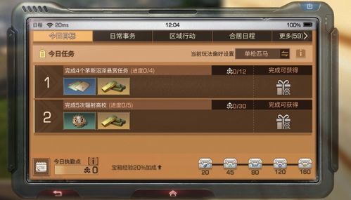 (明日之后官方出售账号平台)明日之后出售账号平台：安全便捷的游戏账号交易平台