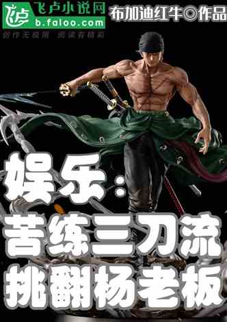 (权游龙族后裔)探秘《权游前传：龙族》第一季每一集的神秘故事线索