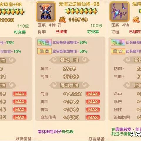 (天诛 攻略)全面解析天诛攻略6:攻略技巧、秘籍分享与新手指南全收录 (天诛 攻略)全面解析天诛攻略6:攻略技巧、秘籍分享与新手指南全收录