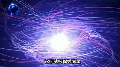 (中子星厉害吗)中子星对抗红巨星:宇宙中的力量之争 (中子星厉害吗)中子星对抗红巨星:宇宙中的力量之争