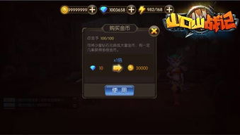 鬼泣觉醒卓越世界玩法详解:新手指南与策略分享,助你轻松畅游游戏世界 鬼泣觉醒卓越世界玩法详解:新手指南与策略分享,助你轻松畅游游戏世界