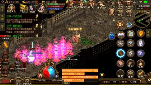 (传世3d新版元神)传世三元神加强版官网,发现全新世界的奇迹与力量 (传世3d新版元神)传世三元神加强版官网,发现全新世界的奇迹与力量