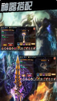 《英雄这边请手游》：挑战极限，成为世界级英雄，在手游的世界里展现真正的勇者身姿