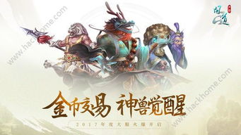 《英雄这边请手游》:挑战极限,成为世界级英雄,在手游的世界里展现真正的勇者身姿 《英雄这边请手游》:挑战极限,成为世界级英雄,在手游的世界里展现真正的勇者身姿