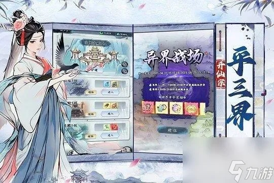 (梦回千年玉京弓怎么获得)梦回白玉京兑换码：重温古都梦想，领略白玉之美