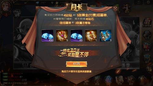 王的崛起无限钻石版：揭示游戏内秘密和高级技巧，助你成为最强大的统治者