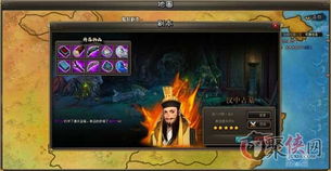 (有关魏蜀吴三国的游戏)三国题材游戏暴打魏蜀吴停服，玩家疑惑：究竟发生了什么事？