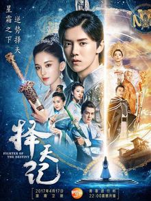 (《以仙之名》)以仙之名第二部免费观看电视剧：呈现仙界奇幻世界的精彩续篇