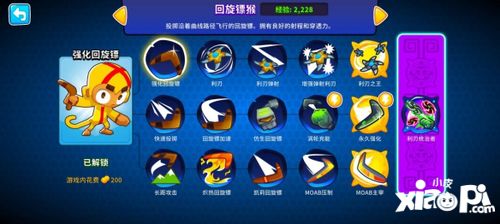 (气球塔防6知识攻略)气球塔防6wiki：全面详尽的气球防御战略指南及游戏攻略分享