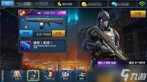 全民突击攻略技巧：新手必看全面指南，助你轻松提升战斗力与游戏体验