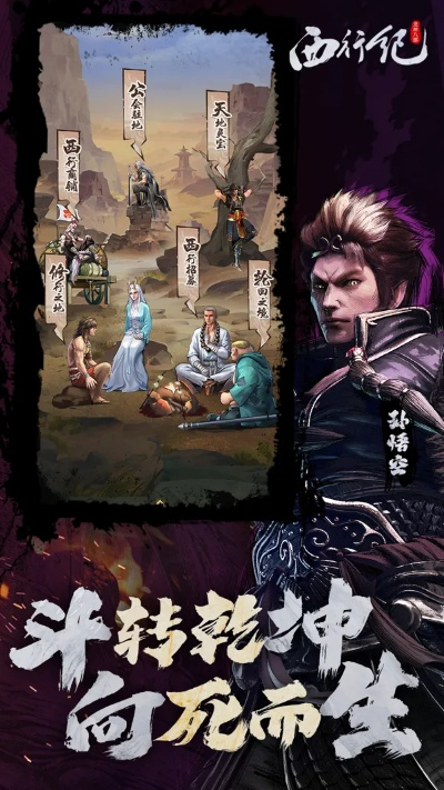 盛世重焕！龙神八部之西行纪更新全新章节，带你解密西方神秘传说