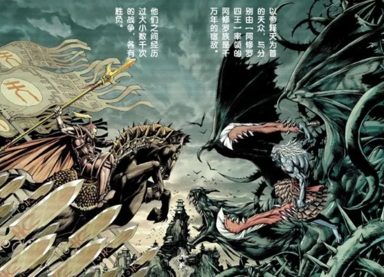 盛世重焕！龙神八部之西行纪更新全新章节，带你解密西方神秘传说