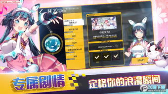 偶像超音速国际服:探索全球音乐文化,引领时尚潮流的最新趋势 偶像超音速国际服:探索全球音乐文化,引领时尚潮流的最新趋势