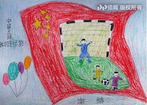 (关于足球梦想的画)通过梦想与创意交融,探索足球与绘画结合的无限可能 (关于足球梦想的画)通过梦想与创意交融,探索足球与绘画结合的无限可能