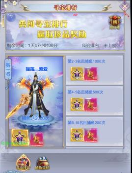 (纵剑仙界回归活动)纵剑仙界回归了作者还写过什么书?探寻唯有仙剑无尽尘缘 (纵剑仙界回归活动)纵剑仙界回归了作者还写过什么书?探寻唯有仙剑无尽尘缘