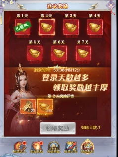 (纵剑仙界回归活动)纵剑仙界回归了作者还写过什么书?探寻唯有仙剑无尽尘缘 (纵剑仙界回归活动)纵剑仙界回归了作者还写过什么书?探寻唯有仙剑无尽尘缘