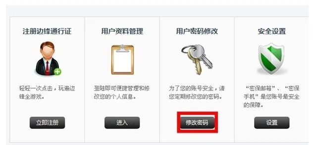 四季物语游戏注销步骤详解:你必须知道的账户数据保护和隐私安全措施 四季物语游戏注销步骤详解:你必须知道的账户数据保护和隐私安全措施
