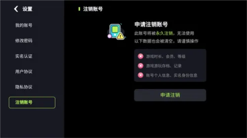 四季物语游戏注销步骤详解:你必须知道的账户数据保护和隐私安全措施 四季物语游戏注销步骤详解:你必须知道的账户数据保护和隐私安全措施