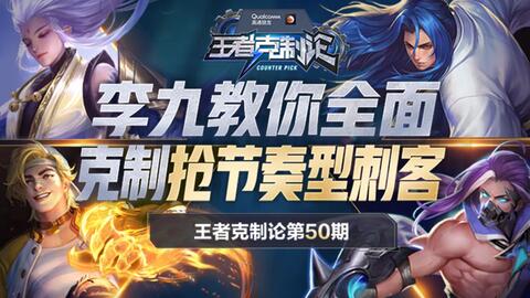 穿越时光追寻真相：漫游五千年最强阵容