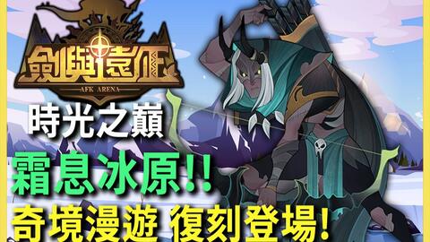 穿越时光追寻真相:漫游五千年最强阵容 穿越时光追寻真相:漫游五千年最强阵容