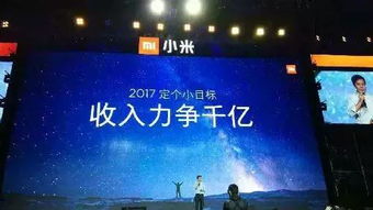 (1亿小目标如何上千亿)实现一亿小目标2快速上千亿，成功路上继续前行