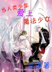 (小说 仙韵)探秘仙宫神秘韵母录:传承千年的瑰丽传说 (小说 仙韵)探秘仙宫神秘韵母录:传承千年的瑰丽传说