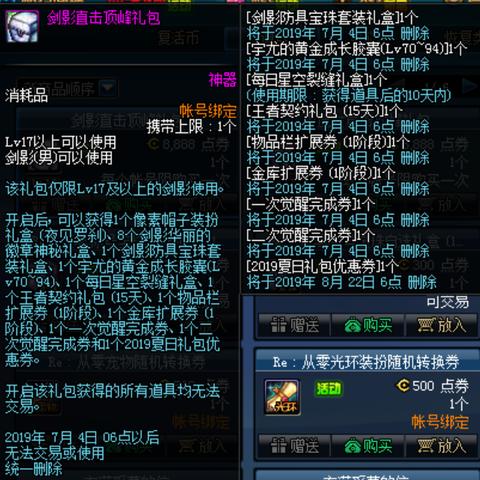 (探寻魔女秘境:一个令人着迷的像素游戏之旅)探寻魔女秘境：一个令人着迷的像素游戏之旅