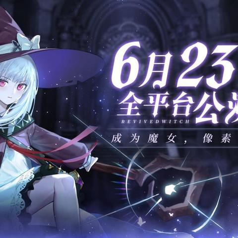 (探寻魔女秘境:一个令人着迷的像素游戏之旅)探寻魔女秘境:一个令人着迷的像素游戏之旅 (探寻魔女秘境:一个令人着迷的像素游戏之旅)探寻魔女秘境:一个令人着迷的像素游戏之旅