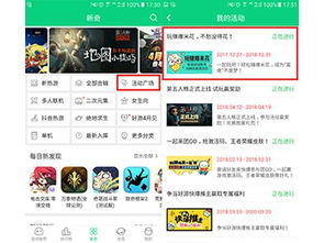 (雷电礼包激活码)最新雷电兑换码优惠信息,快来免费领取! (雷电礼包激活码)最新雷电兑换码优惠信息,快来免费领取!