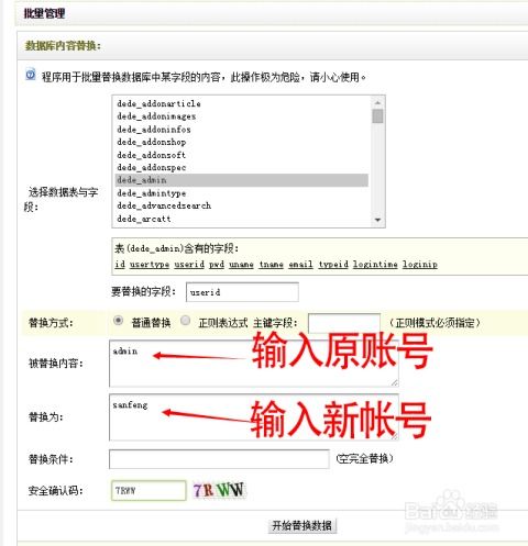 (织梦师怎么织梦)如何在织梦森林中改变发色?探讨新的发色选择和搭配方式 (织梦师怎么织梦)如何在织梦森林中改变发色?探讨新的发色选择和搭配方式