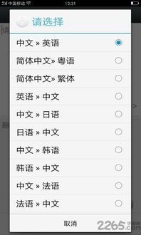(篆体字输入法app)如何使用篆体字输入法快速提升你的古风审美和书法技巧
