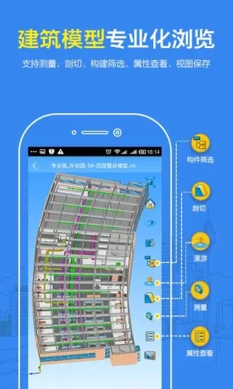 (工程看图app)哪款工程看图软件更优秀?详细对比评测帮你做出选择 (工程看图app)哪款工程看图软件更优秀?详细对比评测帮你做出选择
