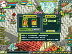 (幻想水浒传1组合技)详细解析：水浒幻想传攻略之角色能力搭配与副本攻略深度解读