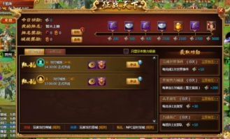 (三国游戏酒馆招募武将)三国英雄之酒馆招募:征战天下,谁主沉浮 (三国游戏酒馆招募武将)三国英雄之酒馆招募:征战天下,谁主沉浮