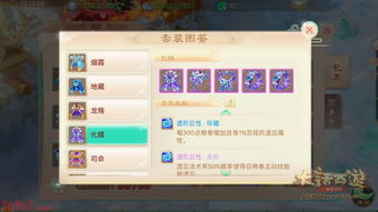 玩家好消息：宫廷计手游新服装来袭，快看看如何轻松解锁新物品